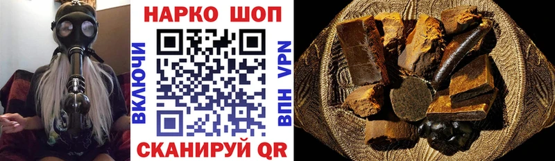 Купить наркоту Надым СОЛЬ  omg вход  ГАШИШ  Меф мяу мяу  Бутират  Конопля  КОКАИН 