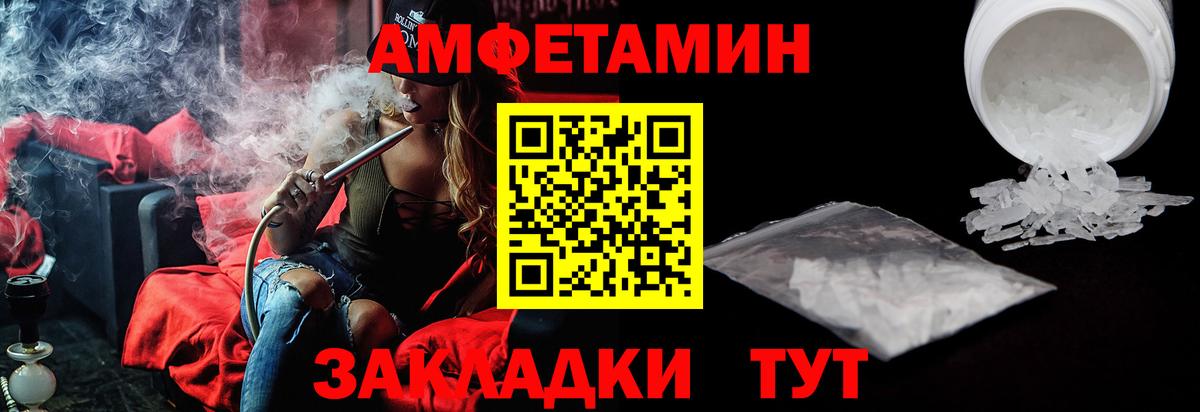 АМФ 97% Надым