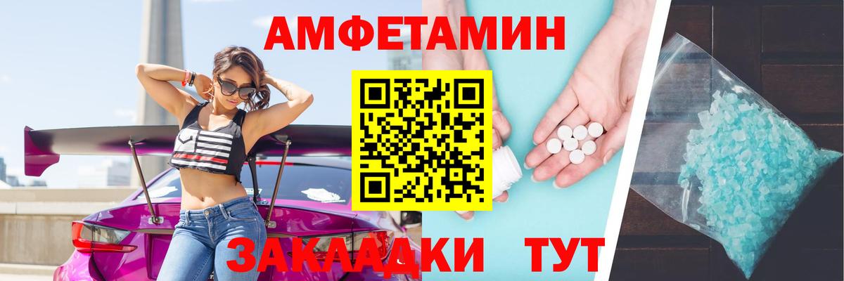 Амфетамин 98%  Вход с VPN  АМФЕТАМИН  Надым 