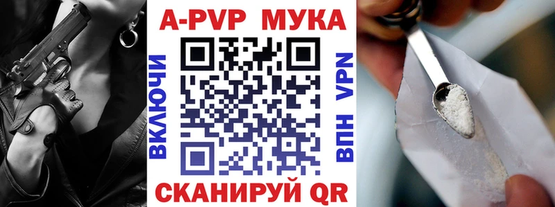 APVP СК КРИС  Надым 