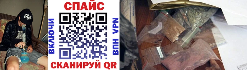 Бутират буратино  закладка  Надым 