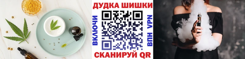 Canna-Cookies конопля  Надым 