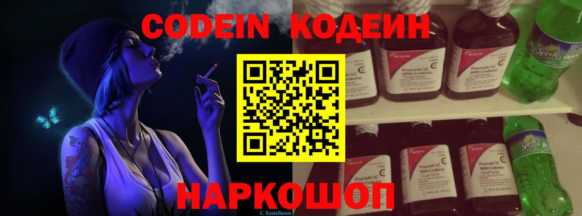 Псилоцибиновые грибы Надым