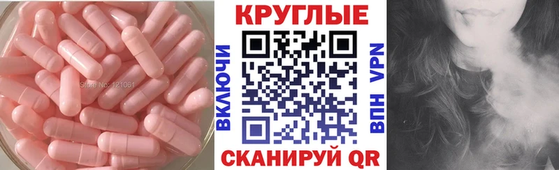 ЭКСТАЗИ Cube  Надым 