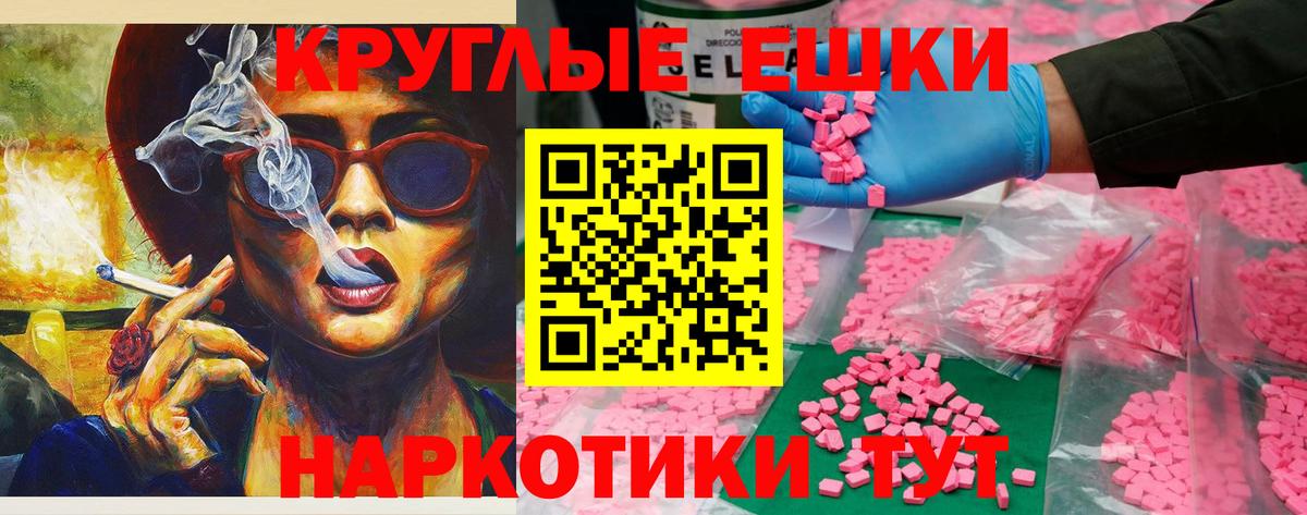 ЭКСТАЗИ Cube Надым