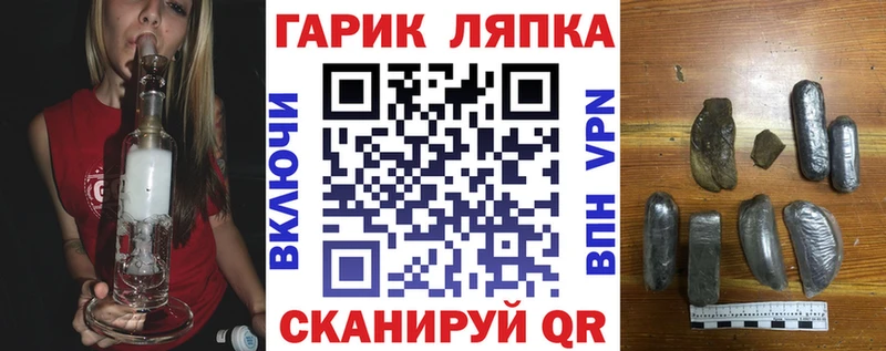 где продают   мориарти формула  ГАШ Cannabis  Надым  mega ссылка 