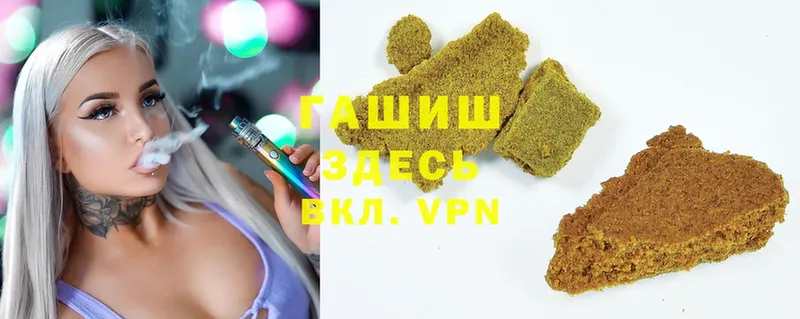 Гашиш Cannabis  где можно купить   Надым 