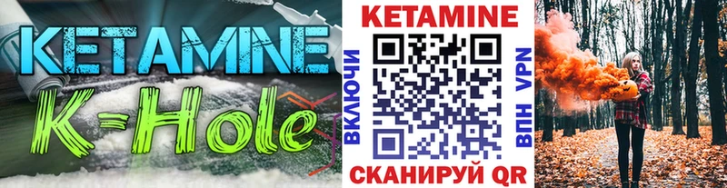 КЕТАМИН ketamine  Надым 