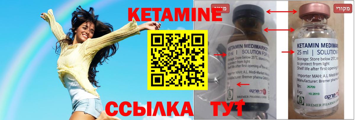 МДМА  Экстази  МАРИХУАНА  МЕФ кристаллы  Гашиш  Гашиш  Надым  Вход с VPN 