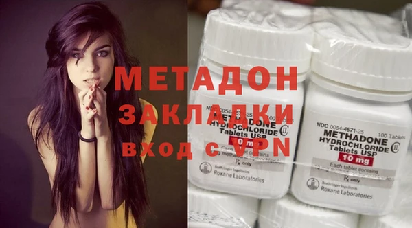тгк Новодвинск