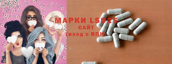 PSILOCYBIN Нягань