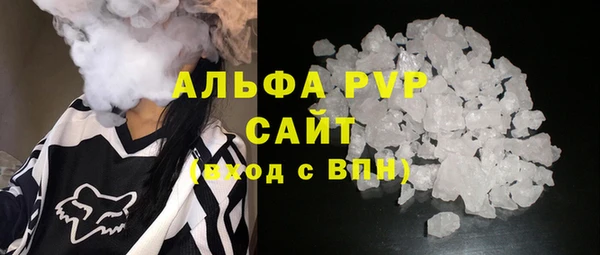 кристаллы Осташков