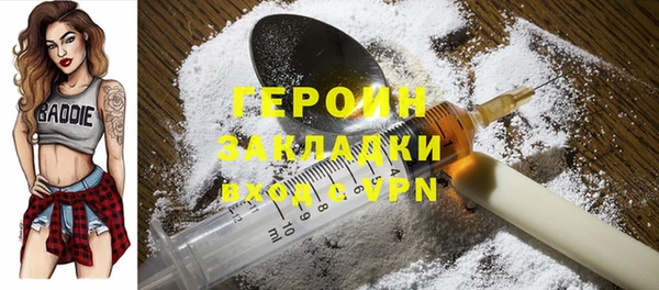 MDMA Нязепетровск