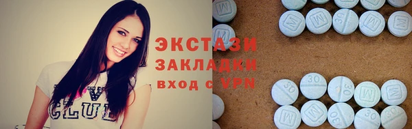 прущая мука Новокубанск
