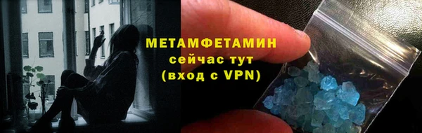 MDMA Нязепетровск