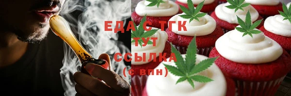 прущая мука Новокубанск