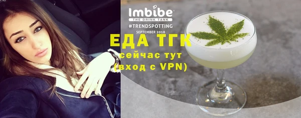 MDMA Нязепетровск