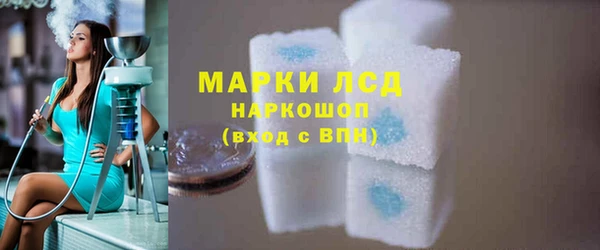 MDMA Нязепетровск