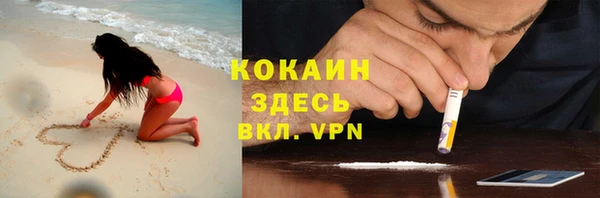 MDMA Нязепетровск