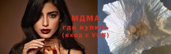 тгк Новодвинск