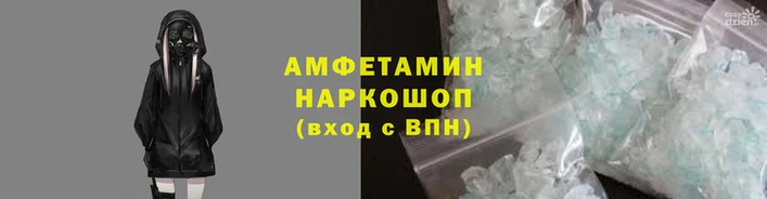 прущая мука Новокубанск