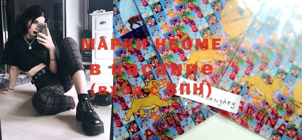MDMA Нязепетровск