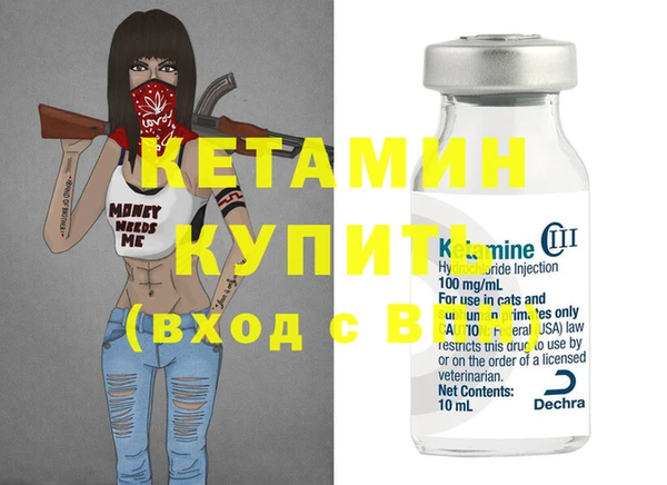 MDMA Нязепетровск