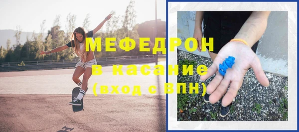 MDMA Нязепетровск