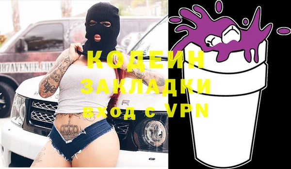 кокаин перу Новозыбков