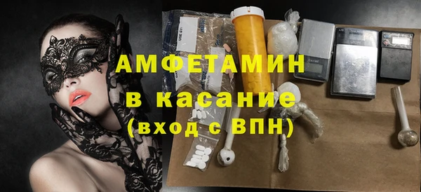 Альфа ПВП Луховицы