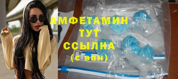 кокаин перу Новозыбков