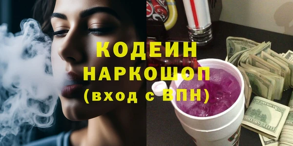 PSILOCYBIN Нягань