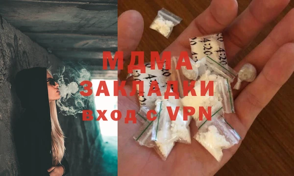 MDMA Нязепетровск