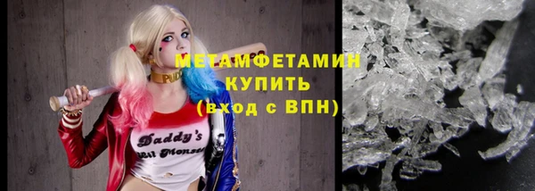 MDMA Нязепетровск