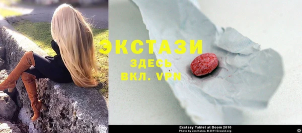 MDMA Нязепетровск