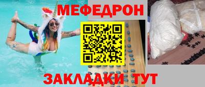 стаф Бугуруслан