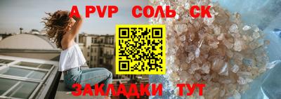 эйфоретик Будённовск