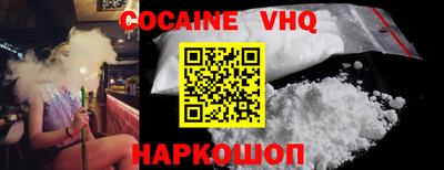 эйфоретик Будённовск
