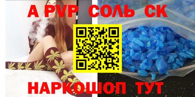 тгк Бузулук