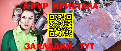 стаф Бугуруслан
