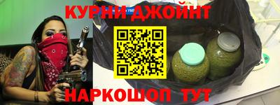 эйфоретик Будённовск
