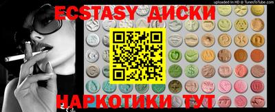 тгк Бузулук
