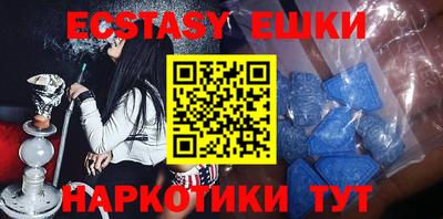 эйфоретик Будённовск