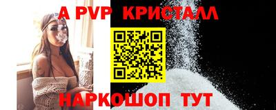 стаф Бугуруслан