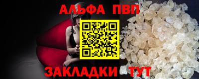 тгк Бузулук