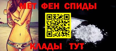 эйфоретик Будённовск