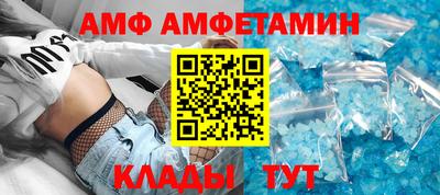 эйфоретик Будённовск