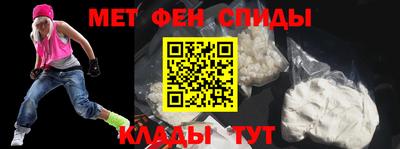 эйфоретик Будённовск