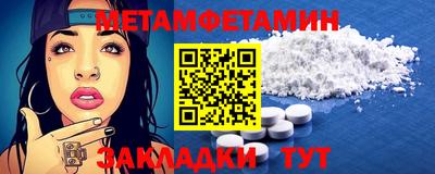 стаф Бугуруслан