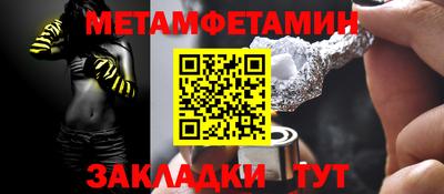 стаф Бугуруслан